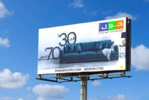 Unipole Advertising in Dubai