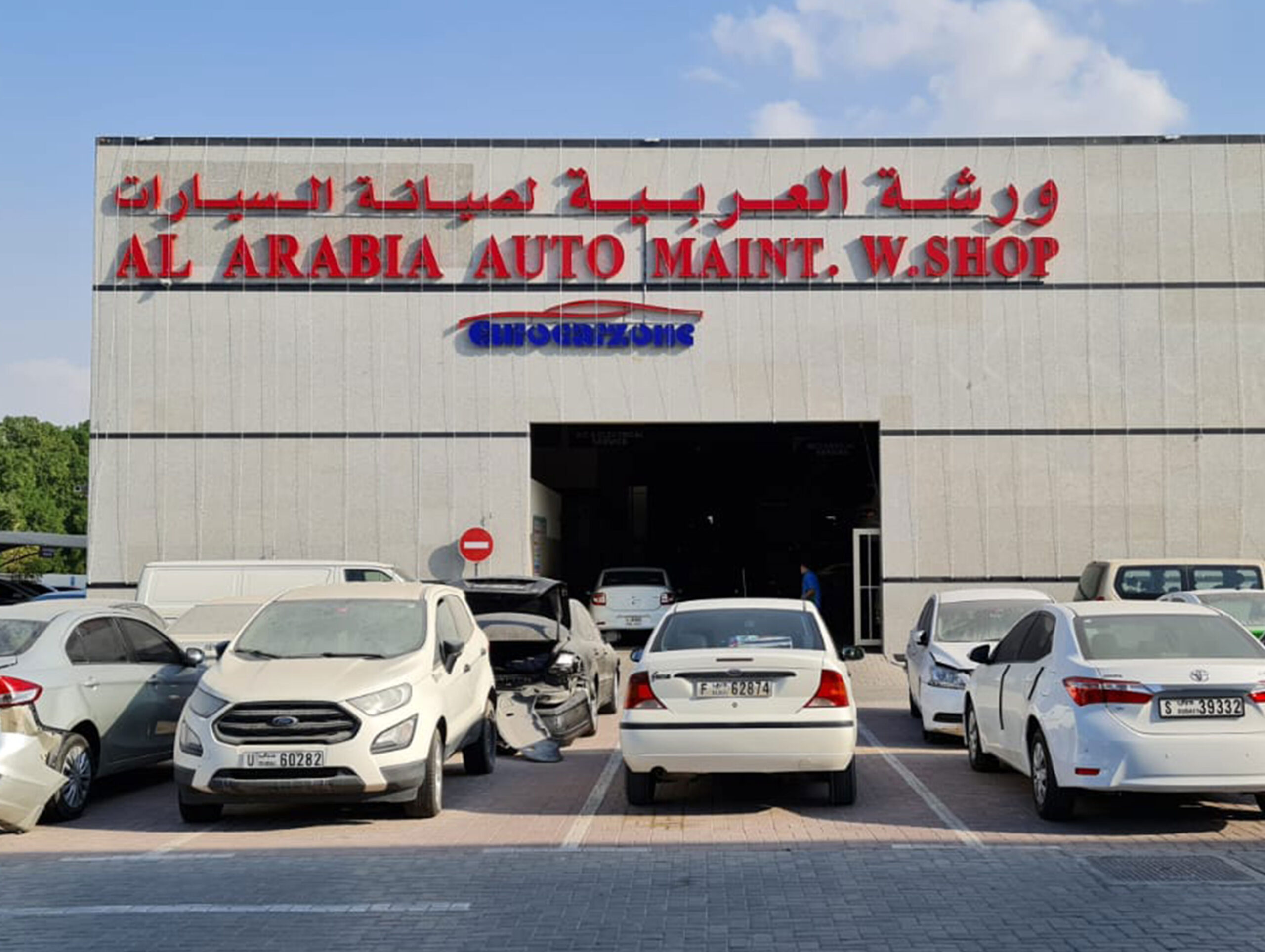 Signage manufacturer in Sharjah