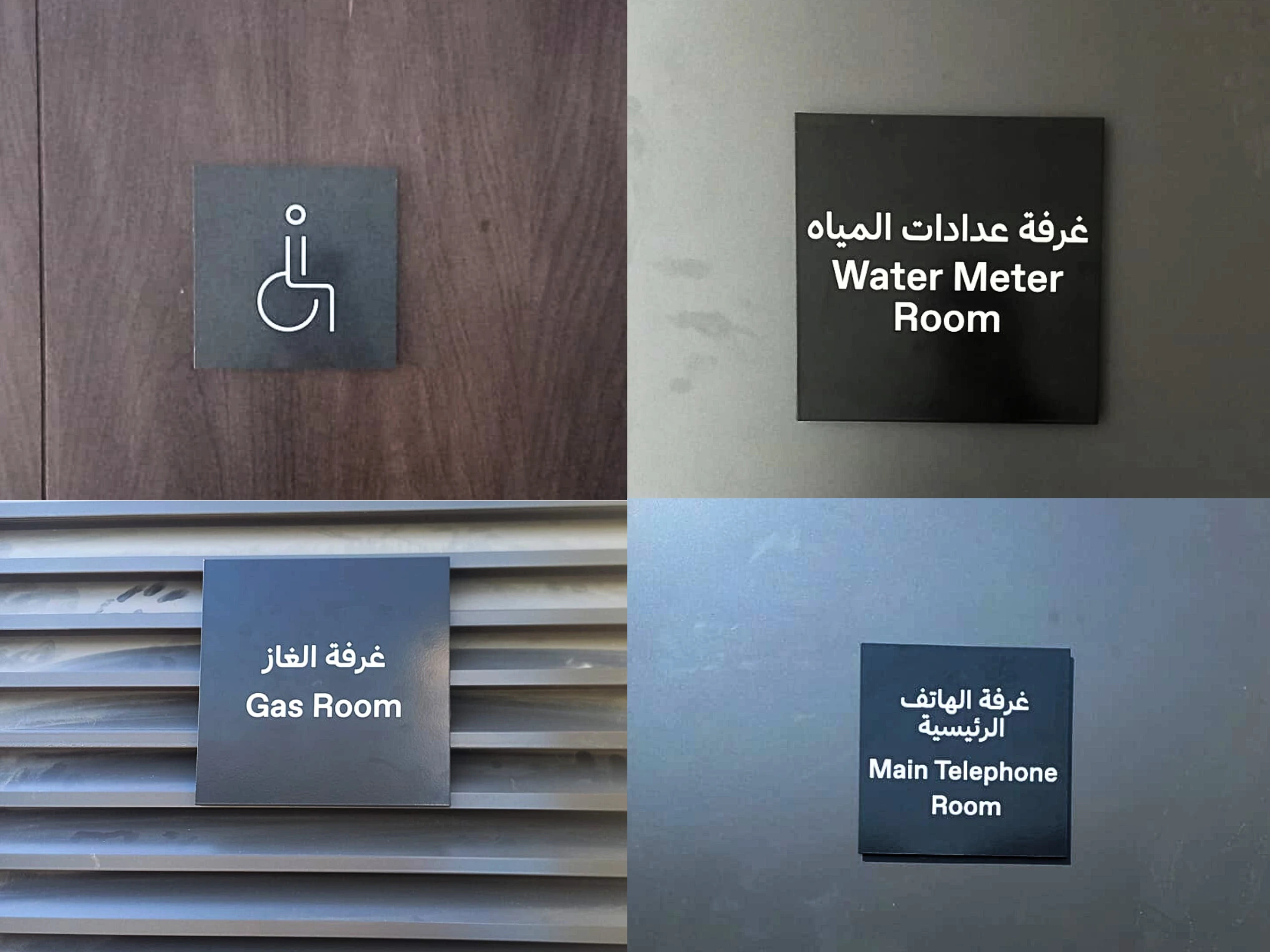 wayfinding signage