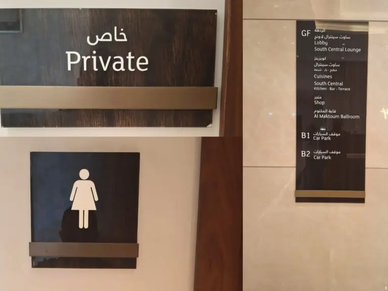 wayfinding signage