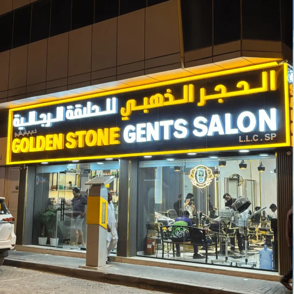 shop front signage in dubai