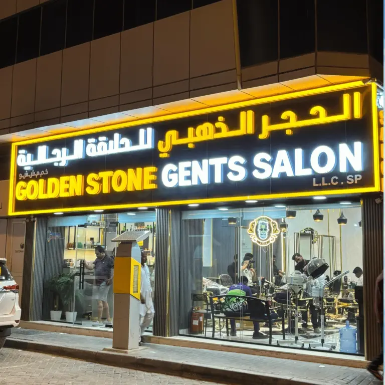 shop front signage in dubai