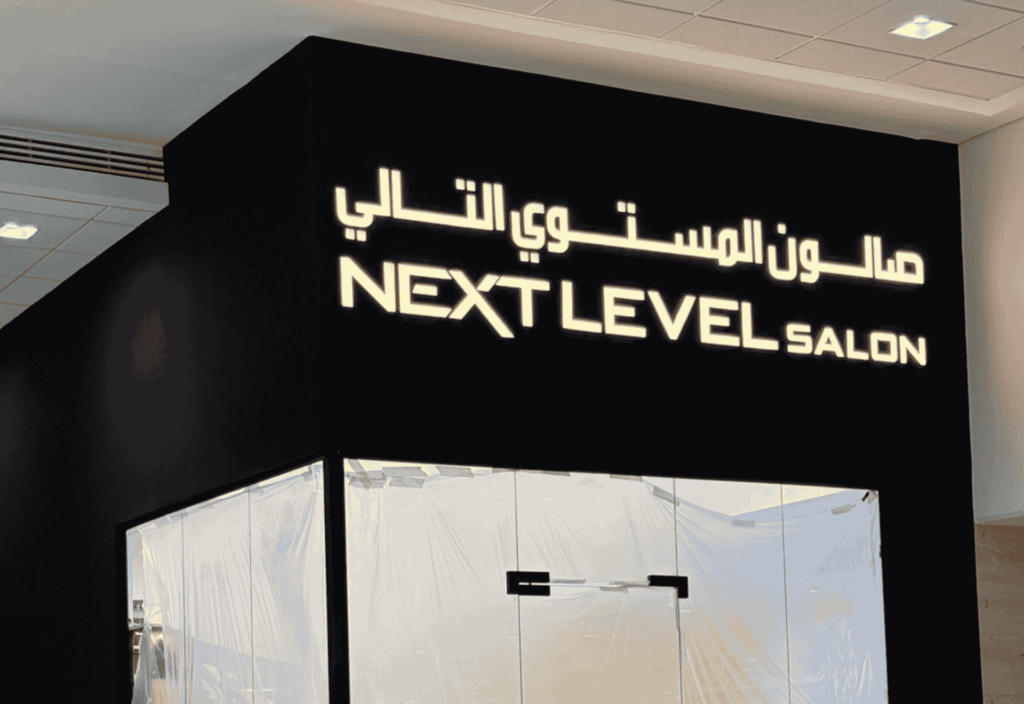 signage company in Dubai