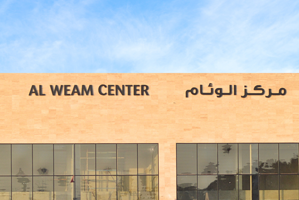 AlWeam_full