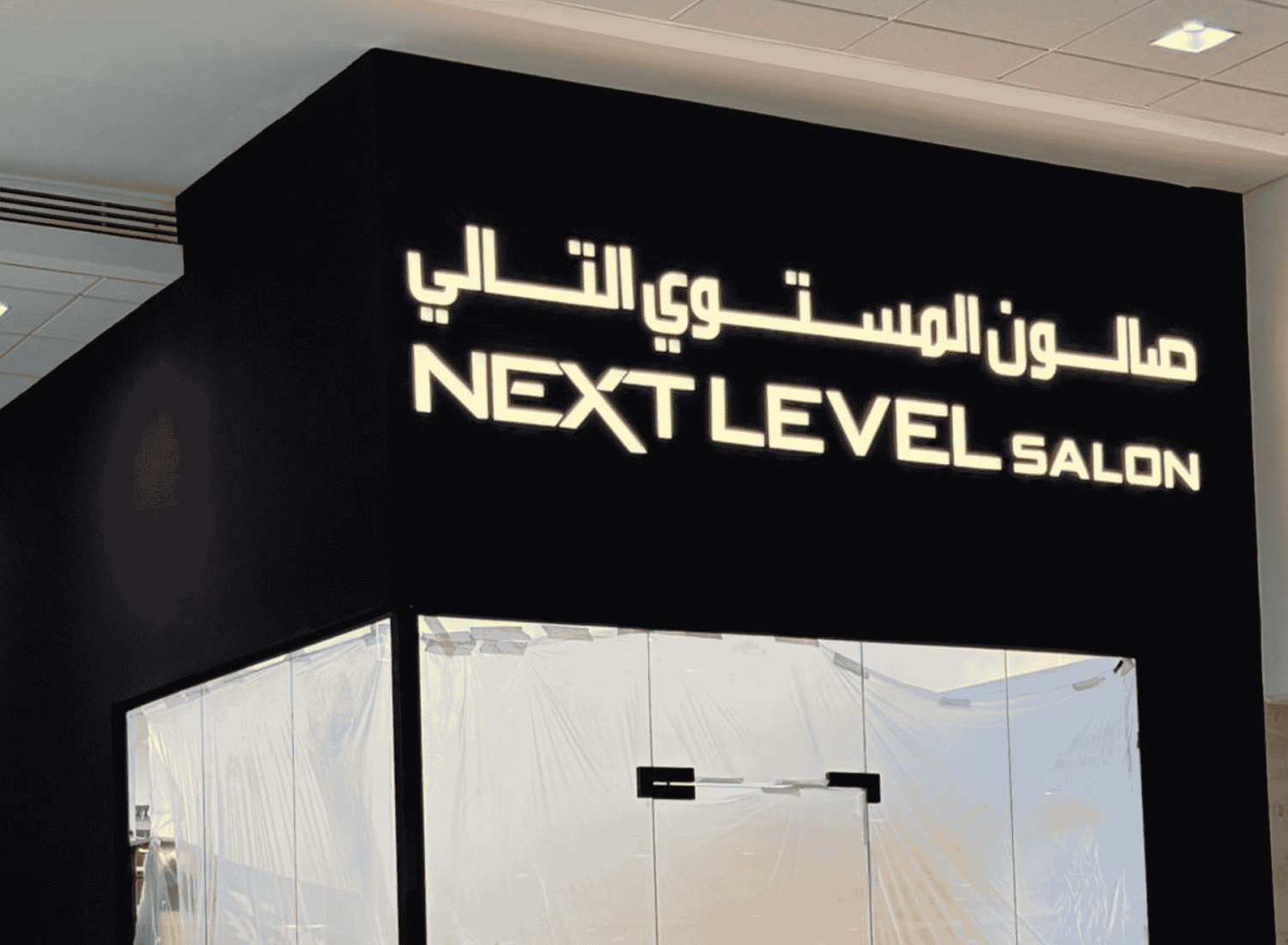 signage company in Dubai