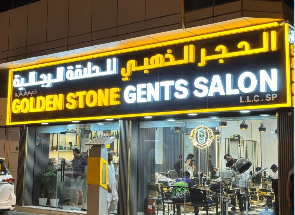 shop front signage in dubai